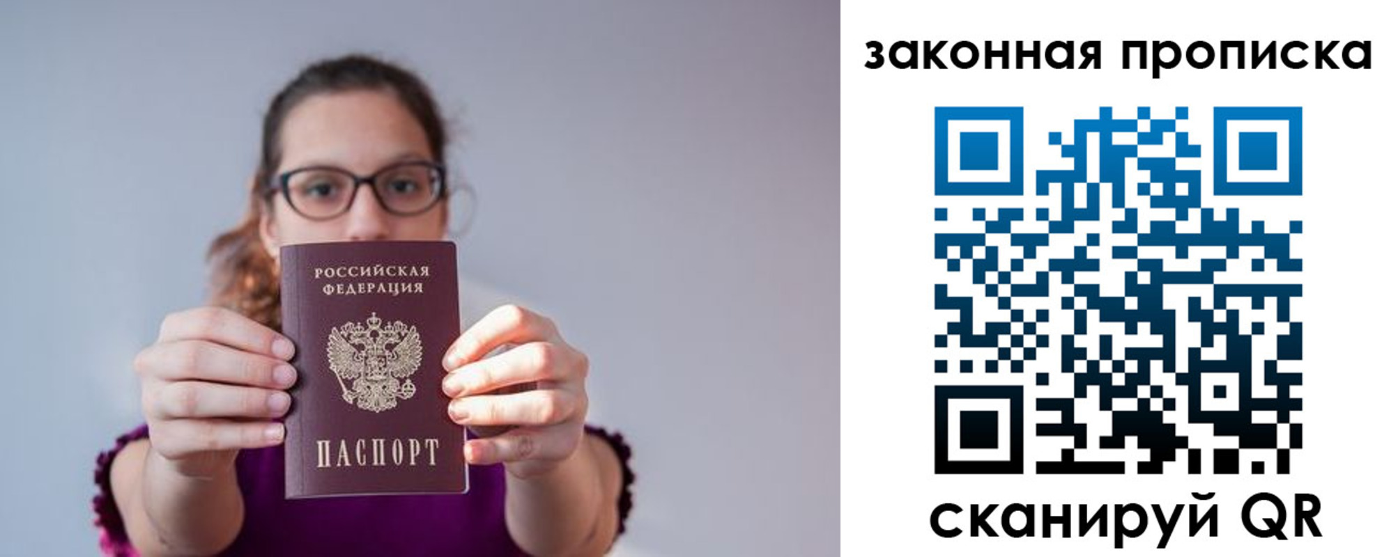 пропишу в квартире в Угличе