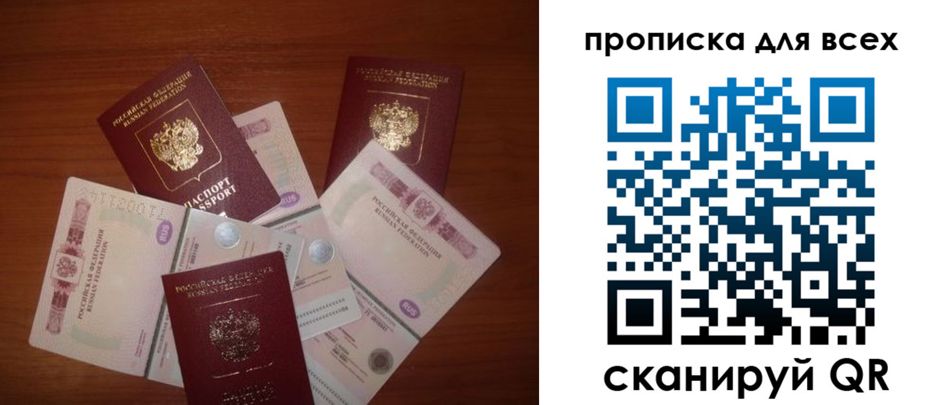 найти адрес прописки в Угличе