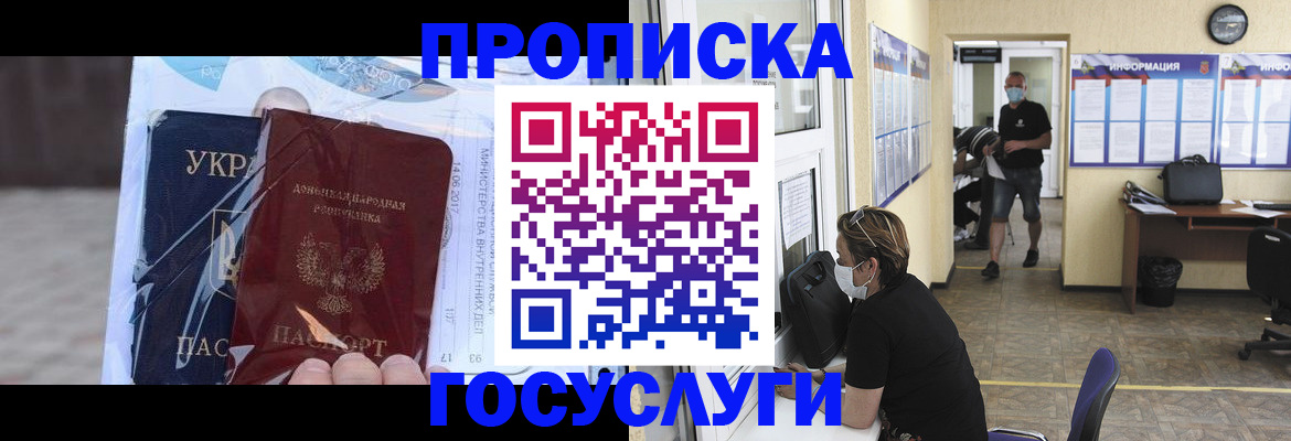 регистрация для школы в Угличе