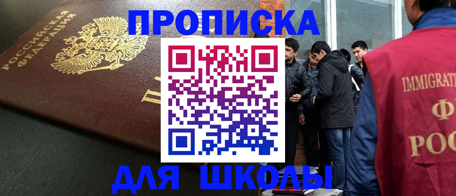 временная регистрация в квартире в Угличе
