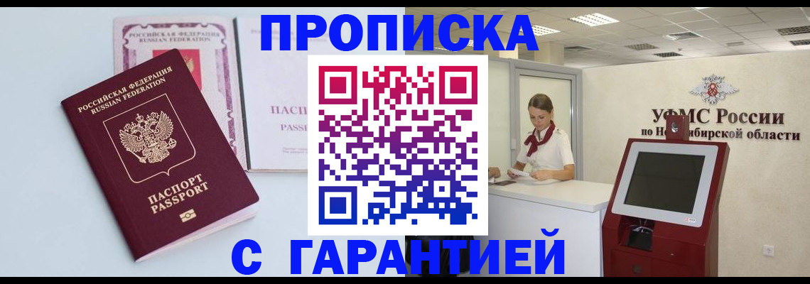 форма 3 в Угличе