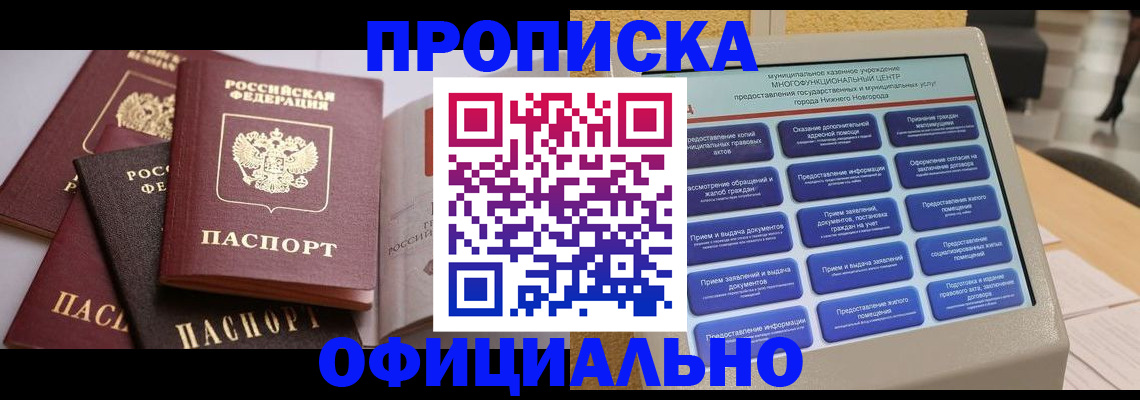 найти адрес прописки в Угличе