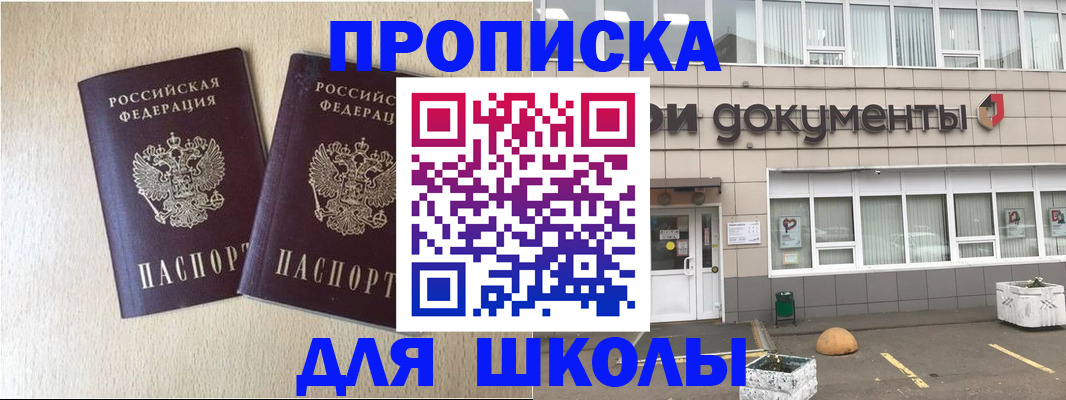 форма 3 в Угличе